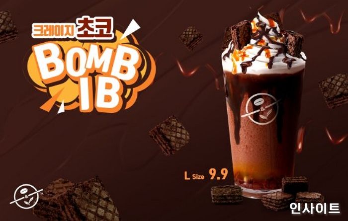 커피빈, 크레이지초코밤 아이스블렌디드 출시