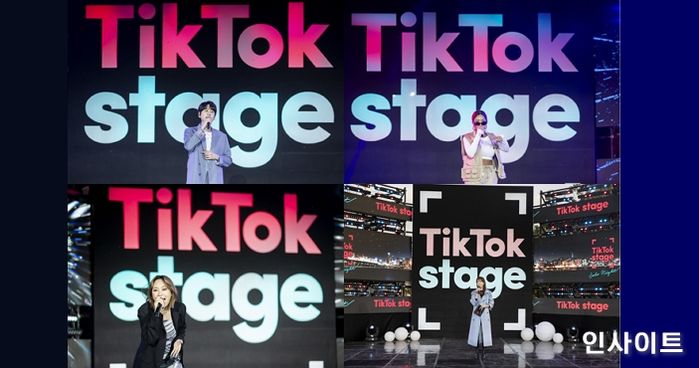 틱톡 스테이지 솔로나잇 성료…전세계 133만명이 봤다