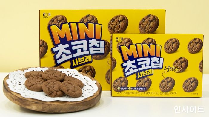 해태제과, 2세대 사브레 ‘미니 초코칩 사브레’ 출시
