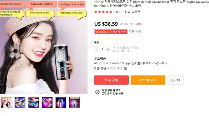 인사이트