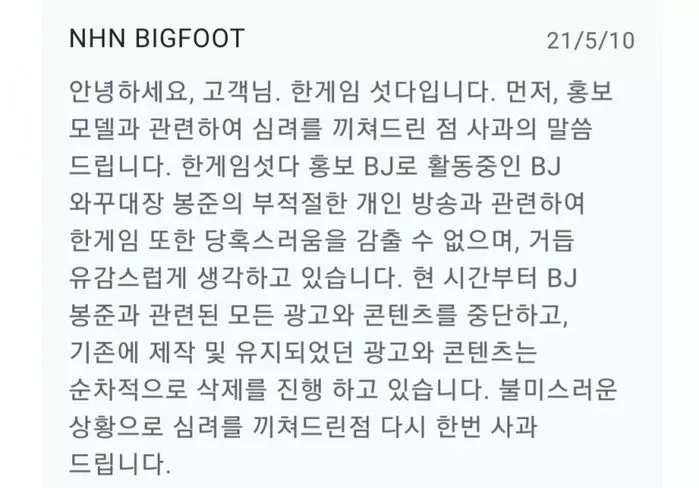 인사이트