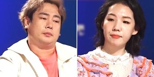 버르장머리 이미지