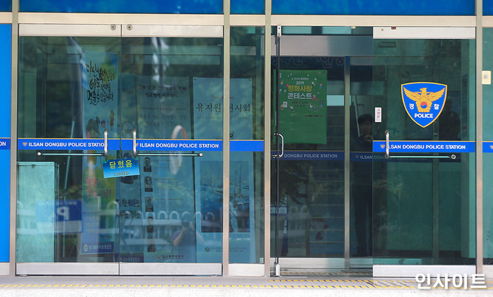 인사이트 / 사진=인사이트