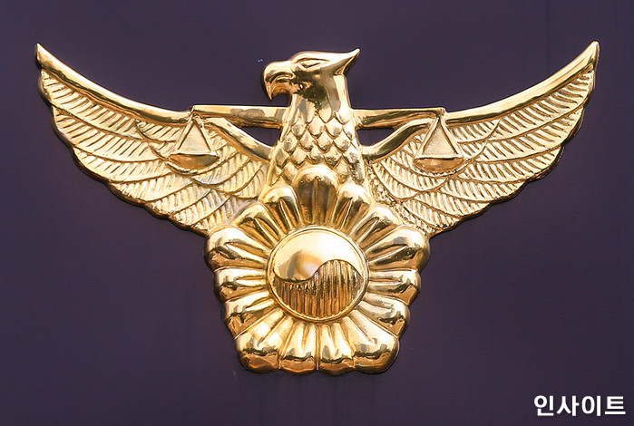 “엉덩이 만지고 싶어, 여경이 뒤탈 없다”···남성 경찰들이 단톡방서 나눈 대화 내용