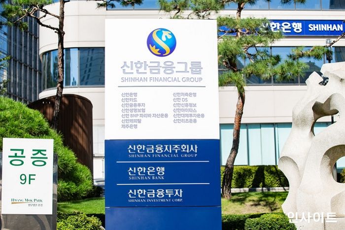 신한금융그룹, ‘소상공인 재기지원 사업(친환경·저탄소 경영지원)’ 대상자 모집