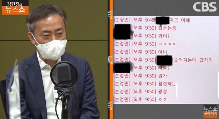 한강 사망 대학생, 실종 당일 함께 있던 친구와 평소 술 마시는 사이 아니었다