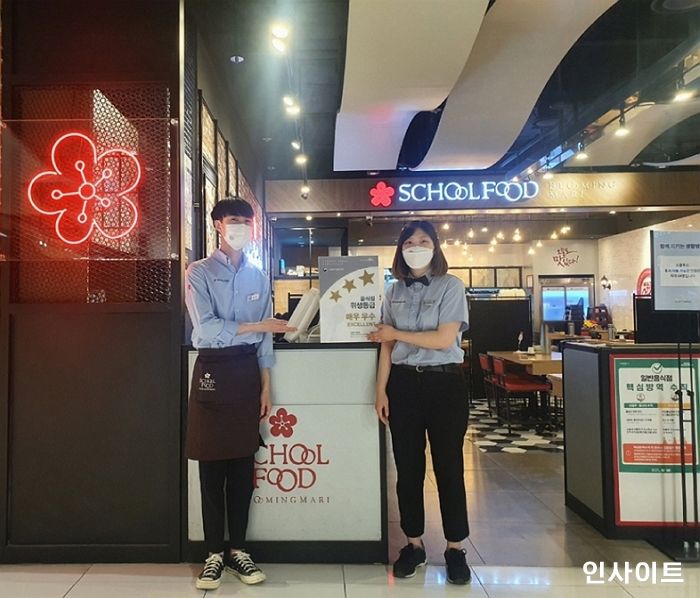 스쿨푸드, ‘위생등급제’ 인증 확대 추진