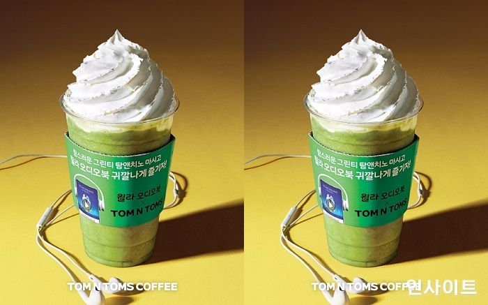 탐앤탐스·윌라, 감성 콜라보 프로모션 ‘눈길’