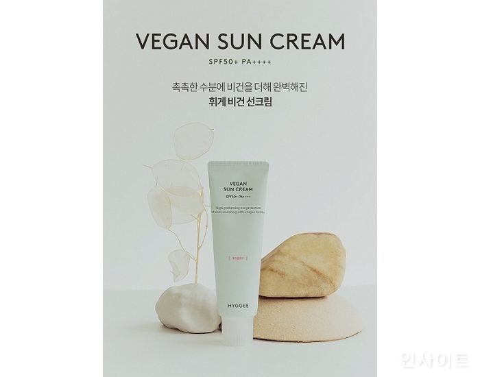 휘게, 프랑스 이브 비건 공식 인증받은 비건 선크림 출시