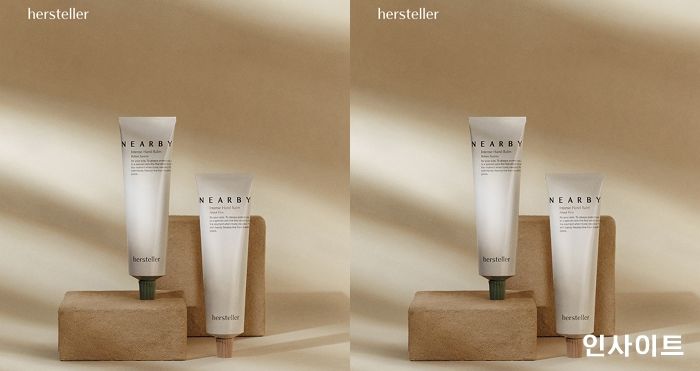 허스텔러, ‘니어바이 인텐스 핸드 밤’ 2종 출시