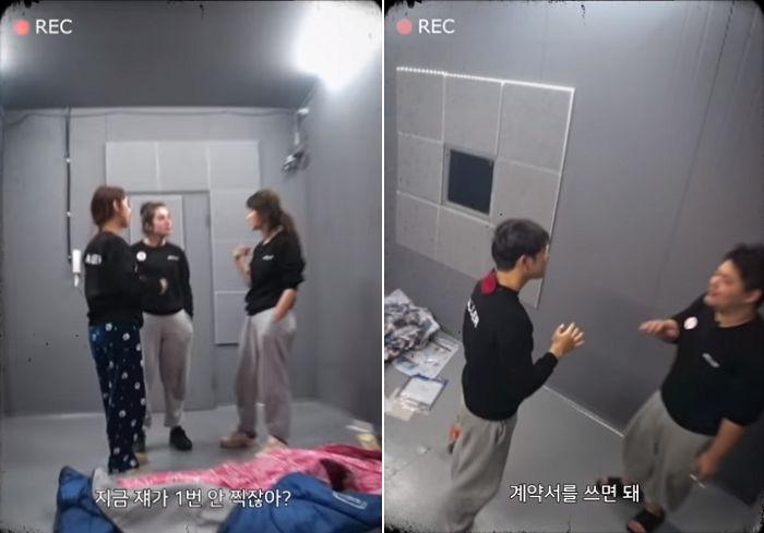 머니게임 7화 예고편서 짜증 폭발한 파이···공혁준은 분노의 발차기 했다 (영상)