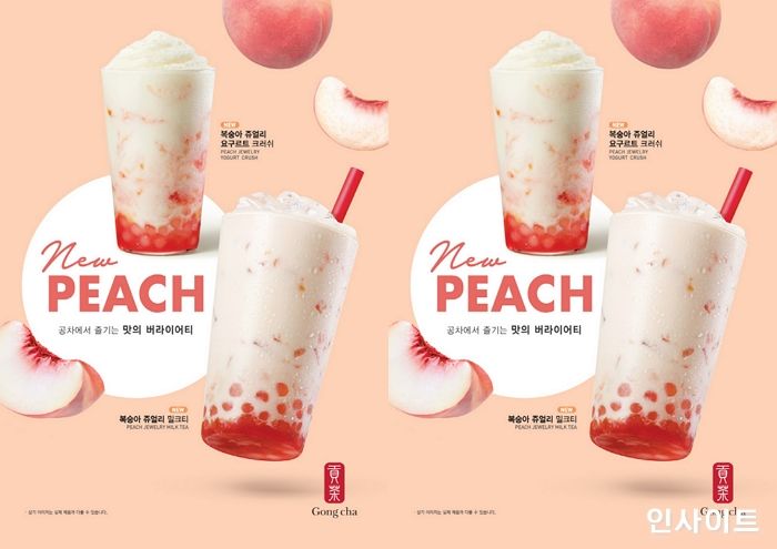 공차코리아, 봄을 닮은 사랑스러운 ‘복숭아’ 신메뉴 2종 출시