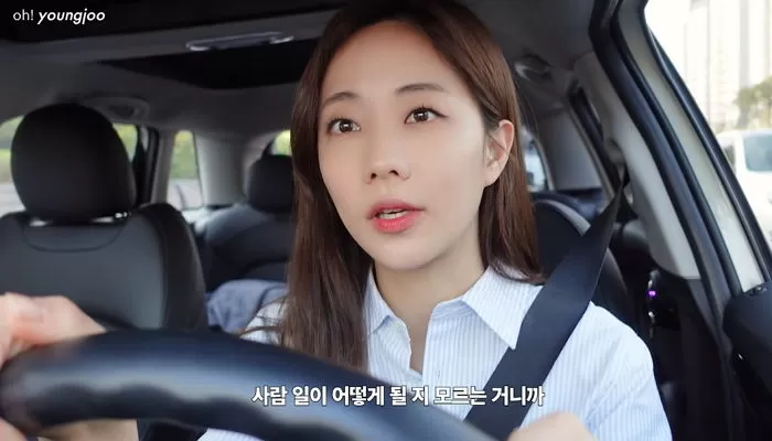 인사이트