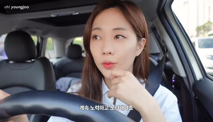 인사이트