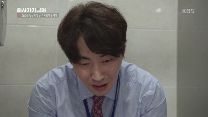 코인 덕분에 대기업 ‘퇴사’했다며 축하해달라는 남성에게 오히려 ‘위로’가 쏟아졌다