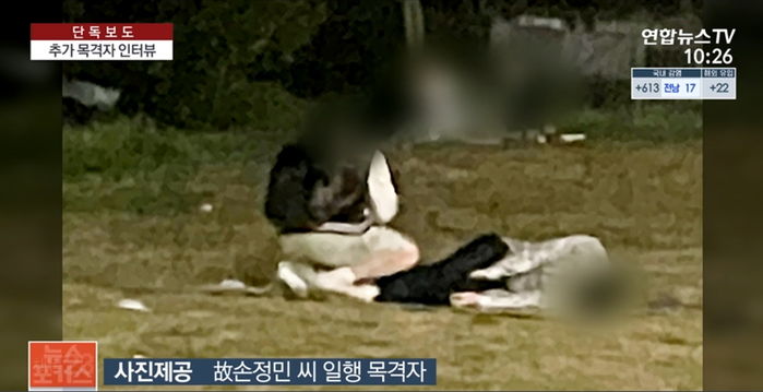 오늘(12일) 등장한 한강 사망 대학생 ‘추가 목격자’가 공개한 사진 한 장