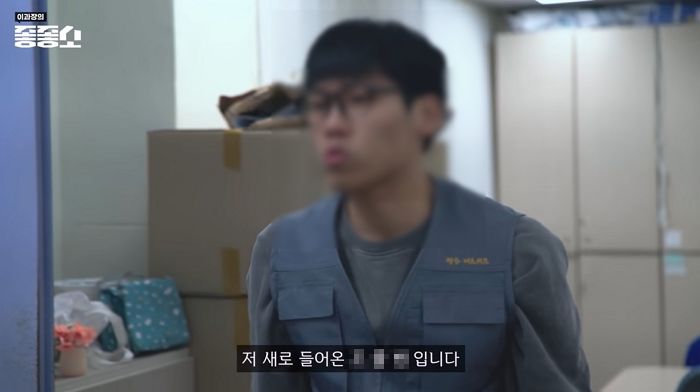 회삿돈 2천만원 ‘횡령’한 경리와 연애 시작한 남자가 ‘고속 승진’한 비결