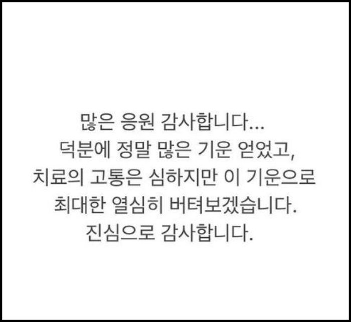 “의사들은 왜 그리 싸늘한지”…복막암 투병 고백한 ‘보아 오빠’ 권순욱 감독이 밝힌 심경