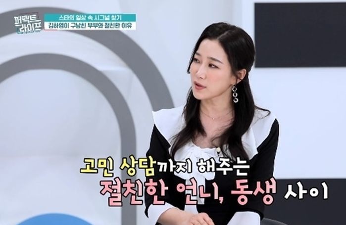 ‘서프라이즈’ 김하영 “3년 사귄 전남친 박재현보다 아내랑 더 친해”