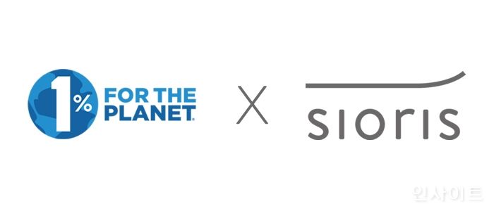 시오리스, ‘1% for the Planet’ 멤버 가입... 매출 1% 환경보호 위해 기부