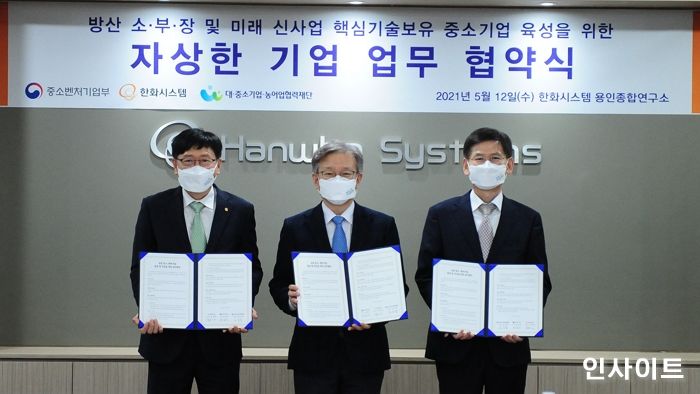 한화시스템, ‘자상한 기업 2.0’ 선정됐다