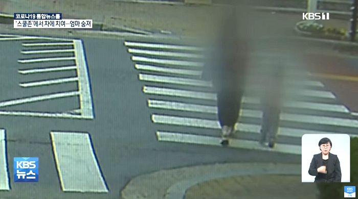 4살 딸과 유치원 가다가 ‘눈 수술’ 운전자에 치여 숨진 엄마, 사고 당시 CCTV 영상이 공개됐다