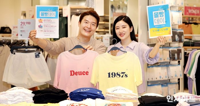 홈플러스, 쇼핑몰서 ‘몰빵데이 시즌2’ 전개