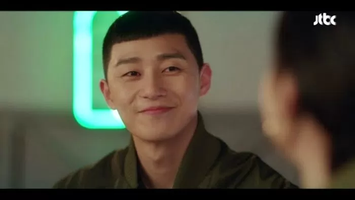 인사이트