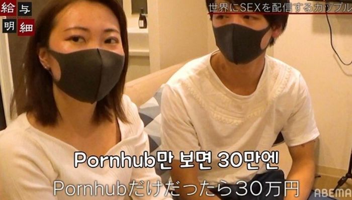 성인 사이트에 AV ‘영상·사진’ 찍어 올리며 한 달에 4천만원 버는 20대 커플