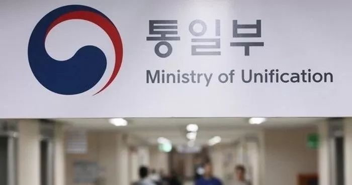 통일부 “오늘부터 언제 어디서나 노동신문 기사 73만건 검색 가능”