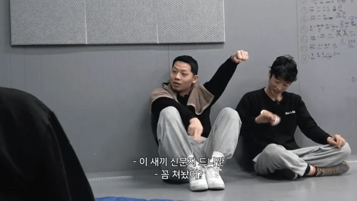 공혁준 담배 숨겨놨다고 폭로한 ‘머니게임’ 가오가이, 사실 자기도 얻어 피웠다