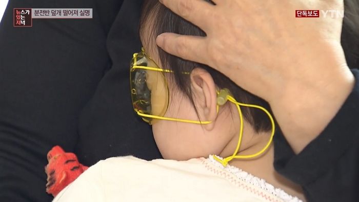 이사 앞둔 새 아파트 사전점검 중에 ‘두꺼비집’ 뚜껑 떨어져 2살 아이 ‘실명’