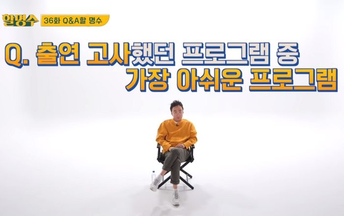 ‘무한도전’ 멤버들과 끝까지 함께 하려 ‘런닝맨’ 합류 제안 거절한 박명수 (영상)