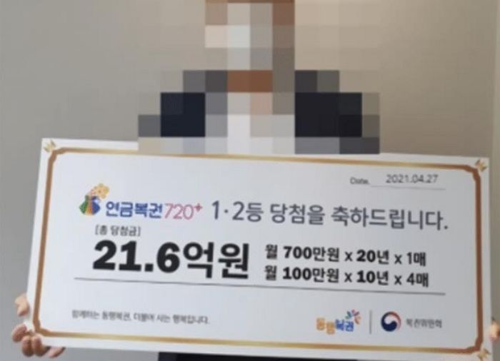 아들 잃고 암 걸려 마지막으로 산 복권 ‘21억’ 당첨된 어느 아버지의 감동 사연