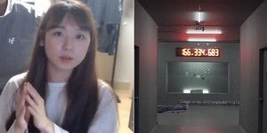 이루리 이미지
