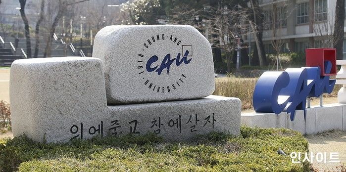 학생회비로 ‘페미니즘’ 강연 개최해 학생들 불만 폭주한 중앙대 상황