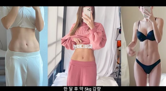 날씬에서 ‘마름’으로 가는 다이어트로 5kg 감량한 여성의 충격적인 몸매 변화 (영상)