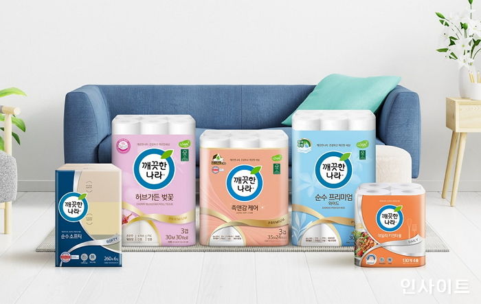 깨끗한나라, ‘2021 고객사랑 브랜드 대상’ 수상