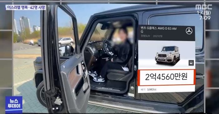 코인 초대박 나서 ‘벤츠’ 샀다던 여성 유튜버, 돈 받고 찍은 ‘허위 광고’였다