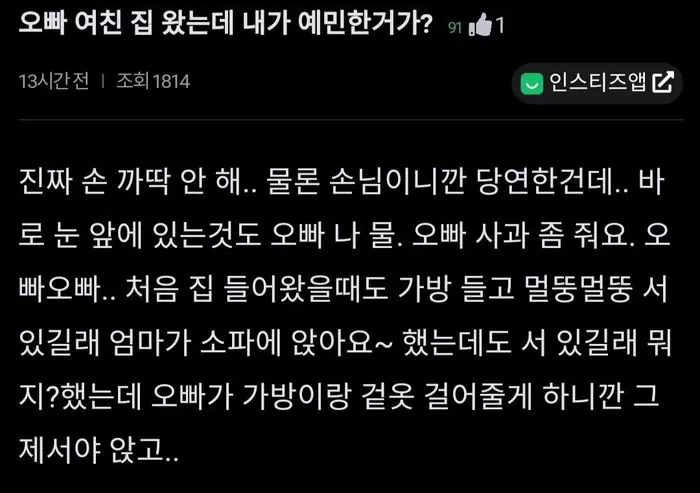 인사이트