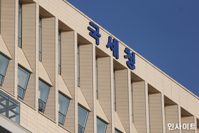 인사이트 / 사진=인사이트