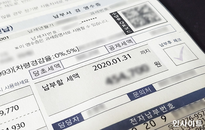 인사이트 / 사진=인사이트