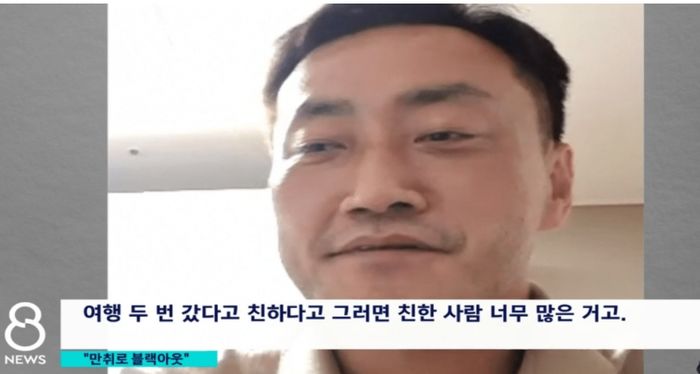 故 손정민씨 아버지 “여행 두번 갔다고 친하면 친한사람 너무 많은 거다”