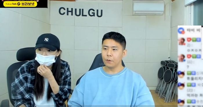 외질혜가 ‘바람’ 피웠다는 루머에 BJ 철구가 급하게 방송켜고 한 해명