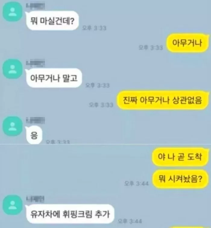 인사이트