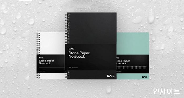 각닷 “돌로 만든 방탄노트, 와디즈 펀딩 하루 만에 목표액 1200% 돌파”