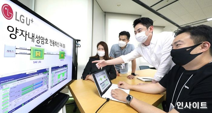 LG유플러스, 양자내성암호 적용망 TTA 시험·검증 완료