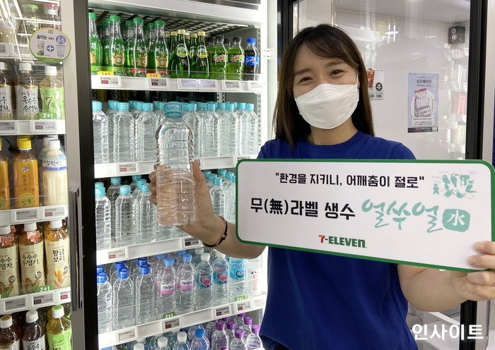 세븐일레븐, 친환경 무라벨 PB생수 ‘얼쑤얼水’ 출시