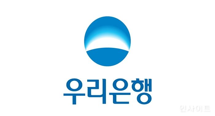 우리은행, 상반기 디지털/IT부문 신입행원 채용 실시