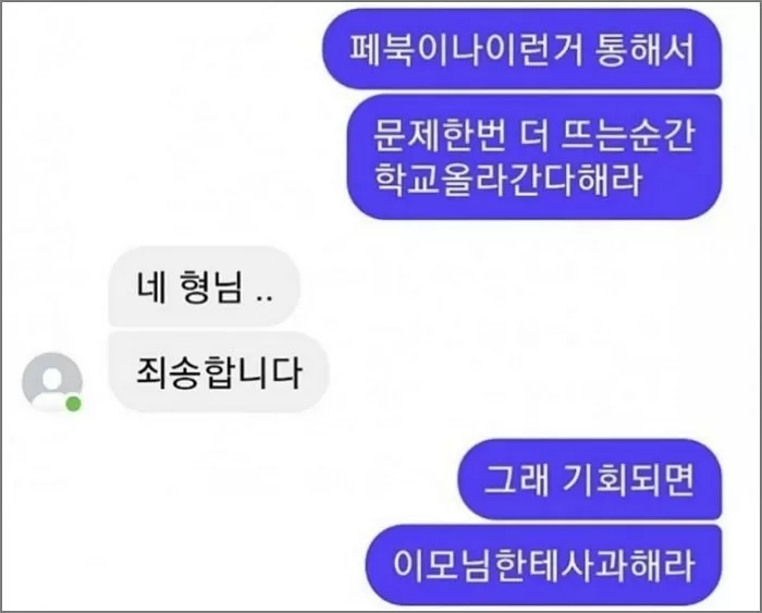 인사이트